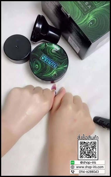 แป้งคุชชั่นหัวเห็ด Sunisa CC Cream