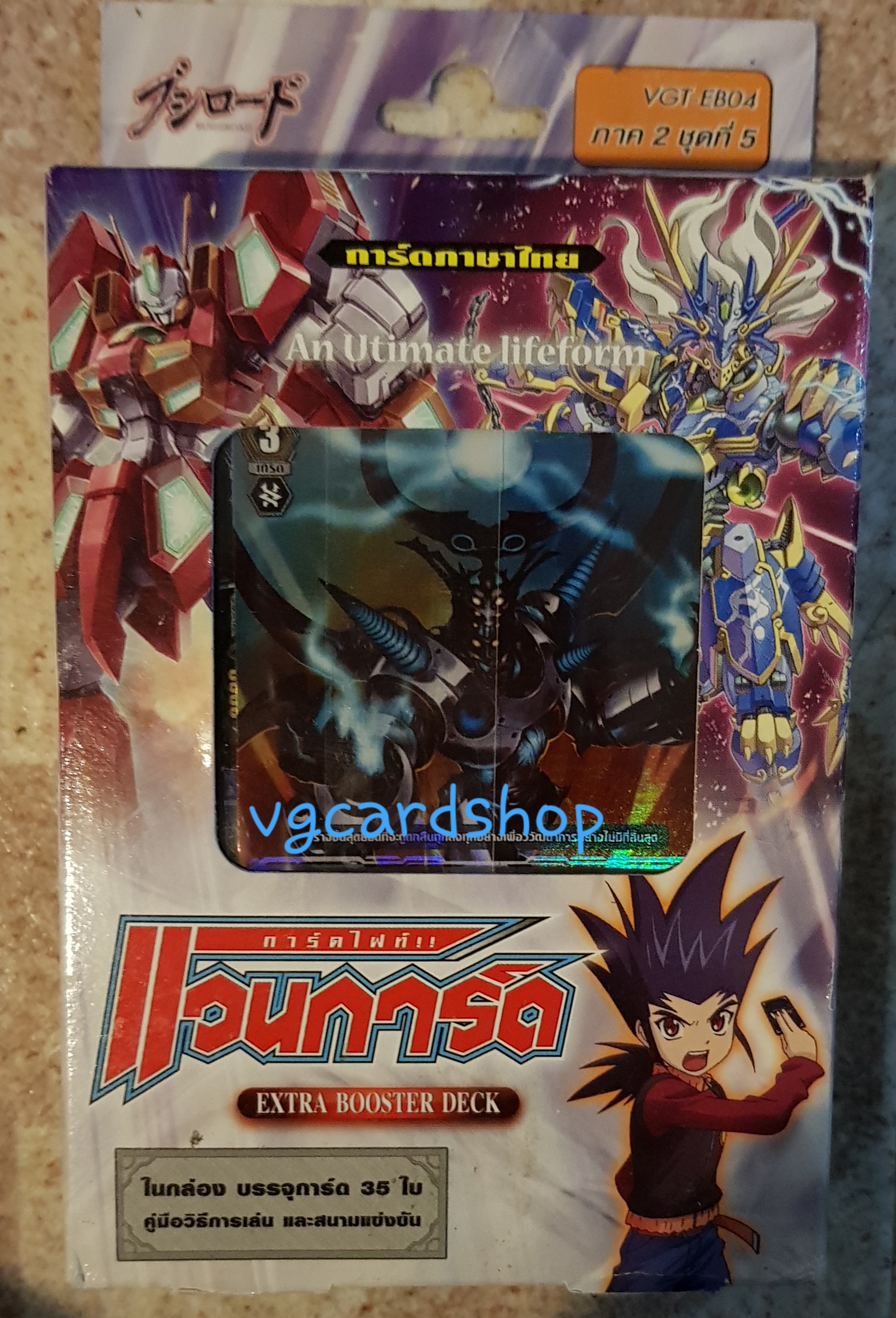 eb04 nova 1กล่อง