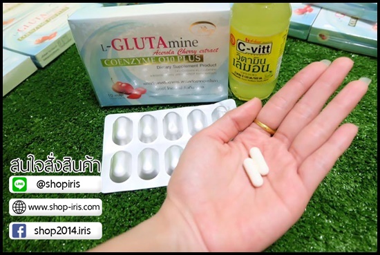 แอลกลูต้ามาย โอปิ๊ง L-GLUTA MINE BY OPING