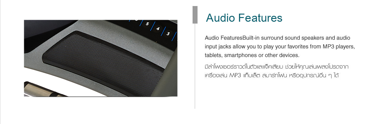 ลู่วิ่งไฟฟ้า Horizon T202 (มีส่วนลดพิเศษอีกติดต่อ) ประกัน 10 ปี