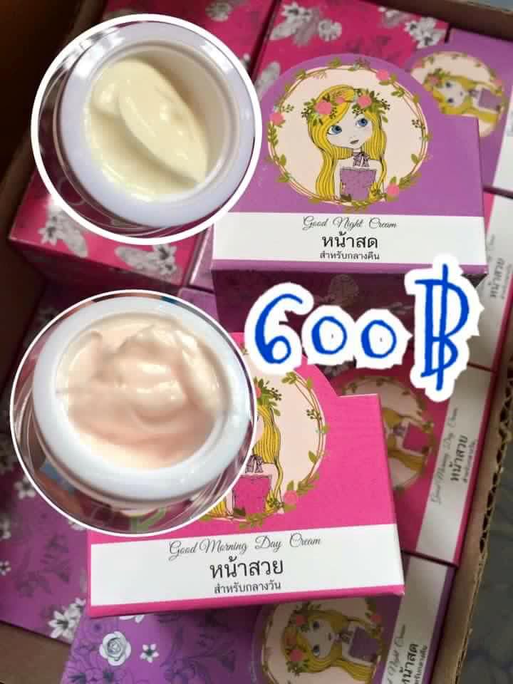 ครีมหน้าสด ครีมหน้าสวย By Madamkate