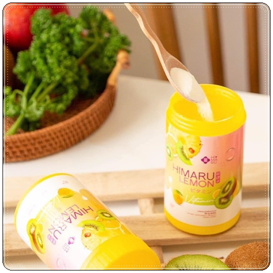 Himaru Lemon ฮิมารุ เลมอน น้ำชง วิตซี