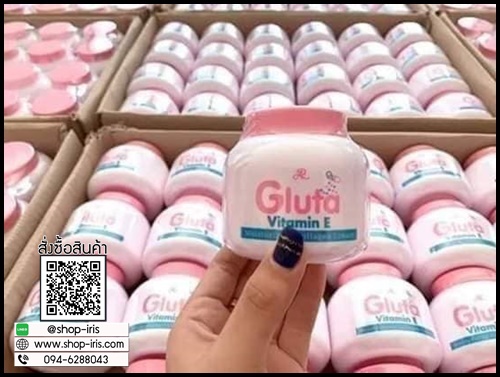 เออาร์ กลูต้า วิตามินอี AR Gluta Vitamin E Moisturizing Collagen Cream