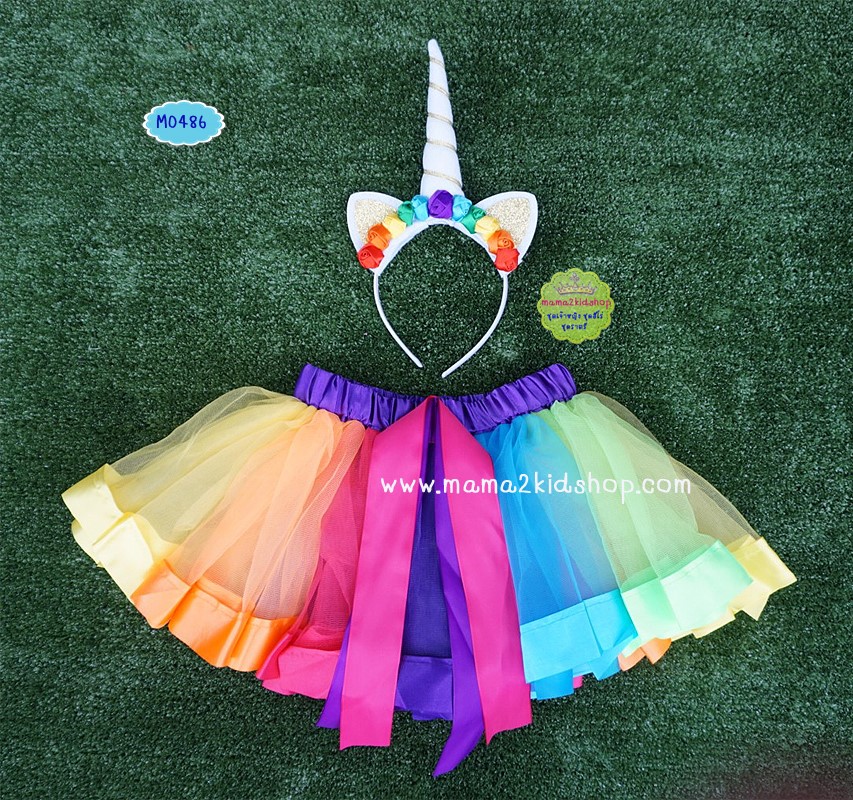 กระโปรงฟูสีรุ้ง Rainbow พร้อมคาดผมโพนี่