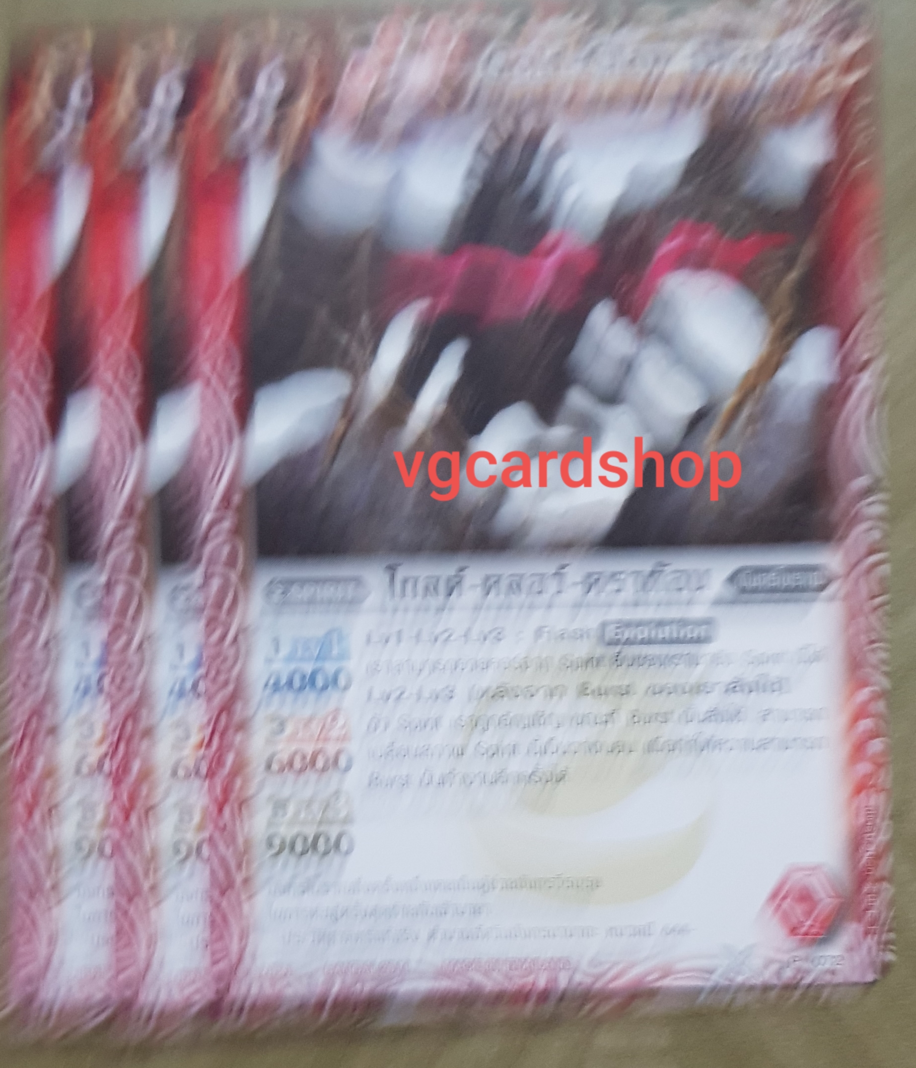โกลด์ คลอว์ ดราก้อน 3 ใบ