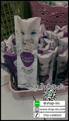 เซรั่มหน้าเด็ก Bioaqua Essence Baby Skin
