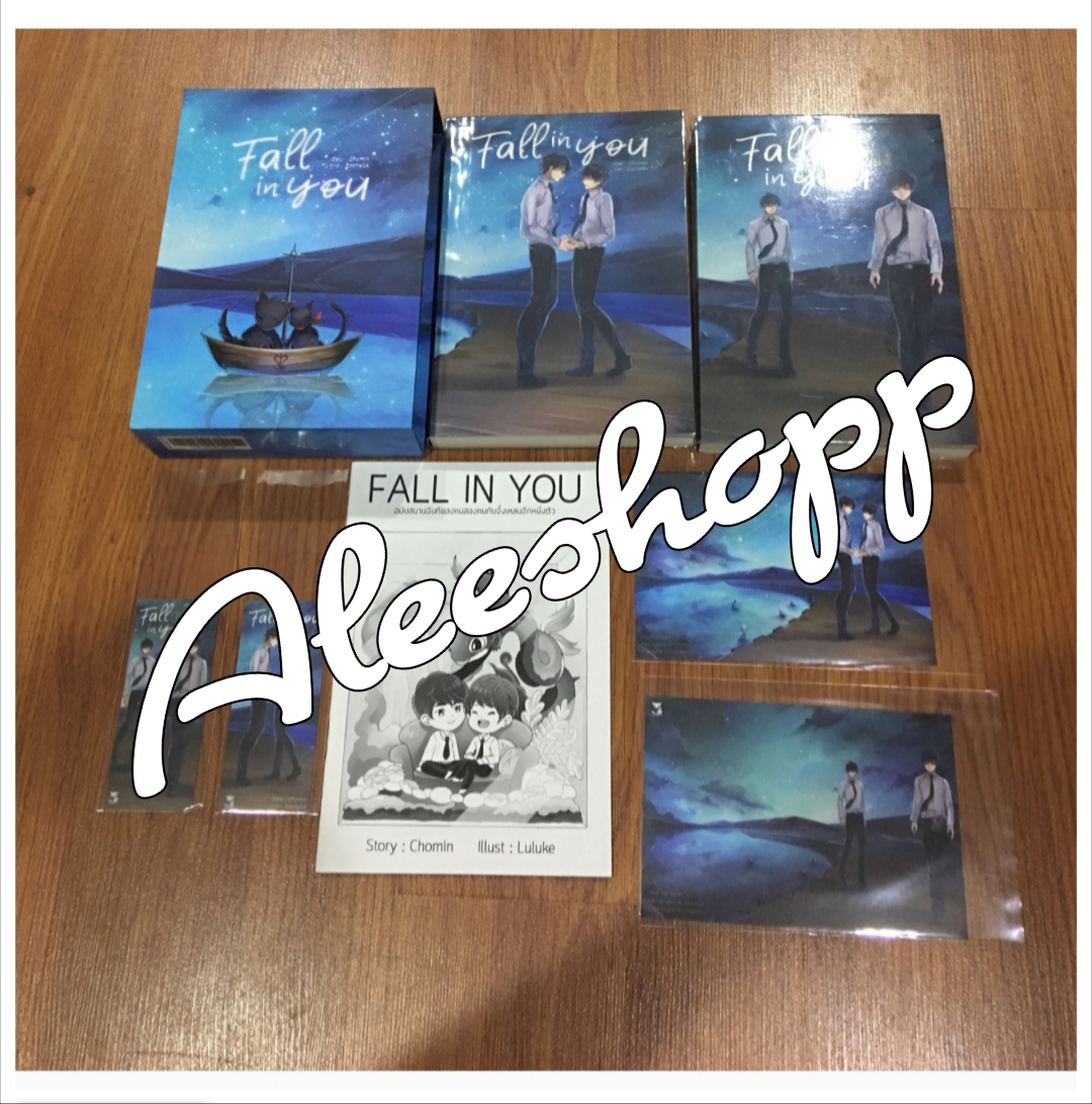 Boxset นิยายแต่ง Fall in you รอบจอง
