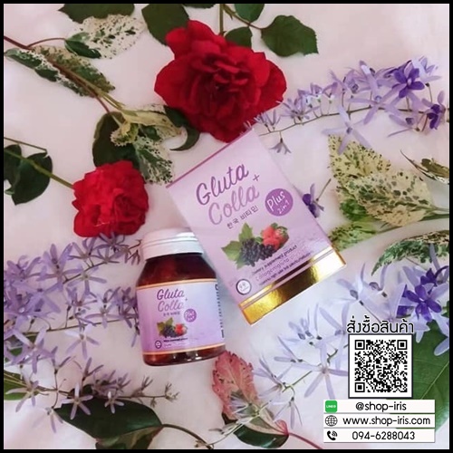 กลูต้าคอลล่าพลัสวิตซี Gluta colla plus vit c
