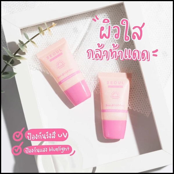 กันแดดโซล สูตรออร์แกนิค Seoul Organic Sunscreen