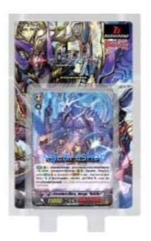 g-td13 นูบะทามะ