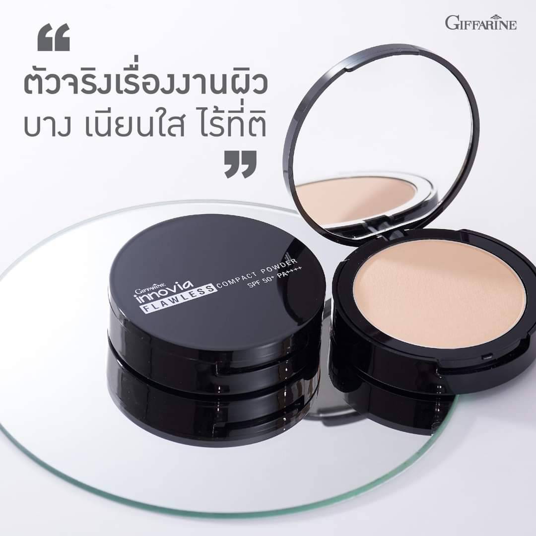 กิฟฟารีน อินโนเวีย ฟลอเลส คอมแพ็ค พาวเดอร์ เอสพีเอฟ 50+ พีเอ++++