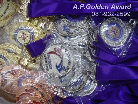 เหรียญรางวัลตะกั่ว