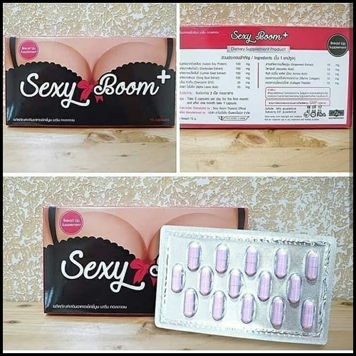 เซ็กซี่บูม อาหารเสริมกระชับหน้าอก Sexyboom