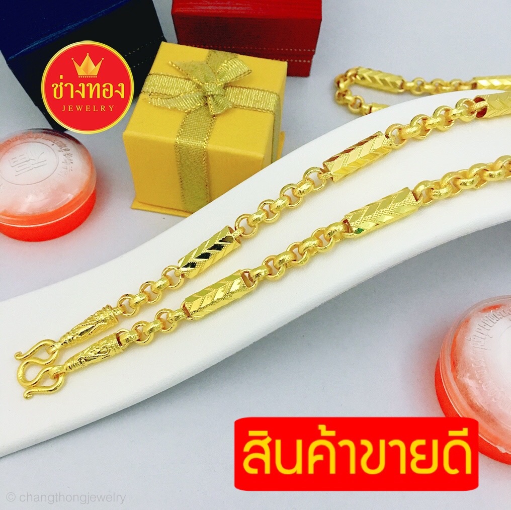 สร้อยคอผ่าหวายคั่นปล้อง หนัก5บาท