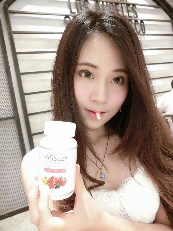 เอสเซ่ วิตามินผิวขาว ลดสิว หน้าใส (Assez Vitamin Complex Brand Acne Berry)