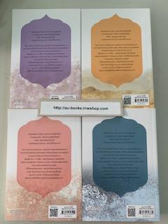 เหมียวเหมียวเหมียวแมวน้อยอลเวง 1-4/จวี๋ฮวาซั่นหลี่