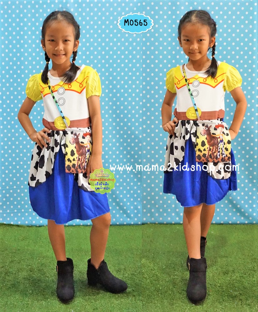ชุดเจสซี่ Jessie Toy Story
