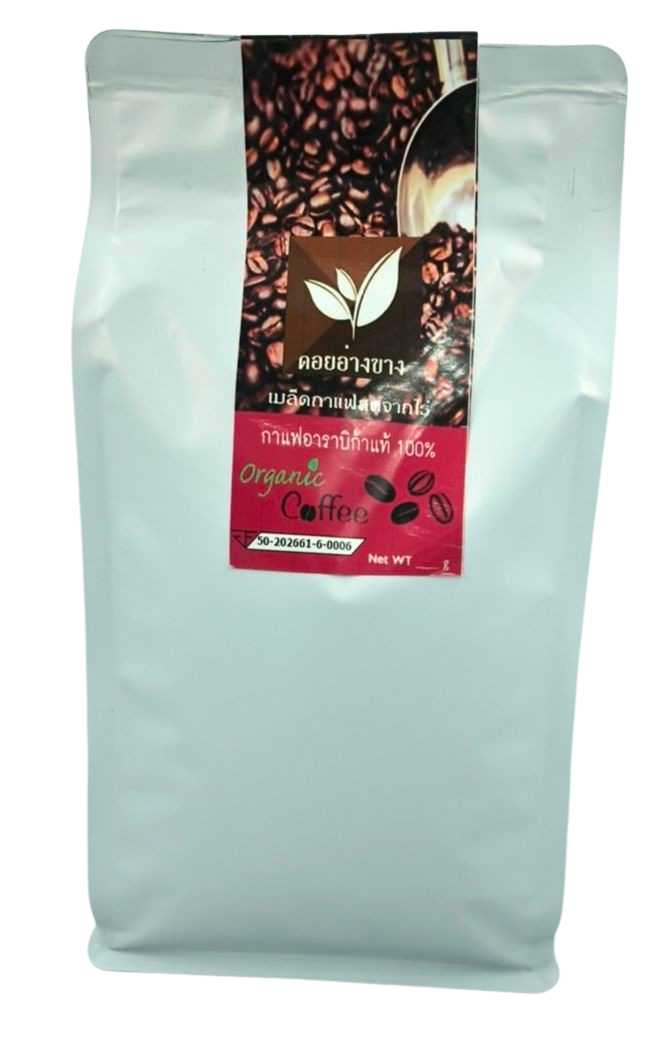 เมล็ดกาแฟอาราบิก้า 100% 🔥คั่วเข้ม ขนาด 250 กรัม Organic Arabica Dark Roast Coffee Beans เมล็ดกาแฟอาราบิก้า (Arabica) 100% คั่วเข้ม Organic Arabica Coffee Beans 100% Dark Roast 250g