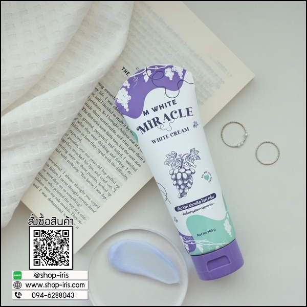 M White Miracle หัวเชื้อพม่า แพคเกตใหม่
