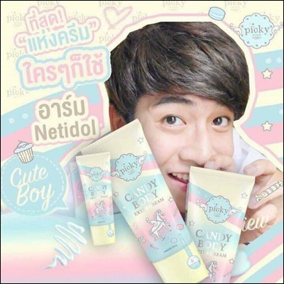 พิกกี้ วิงค์ บอดี้ ครีม สูตรพิเศษ เข้มข้น x2 (Picky Wink Candy Body Extra Cream)
