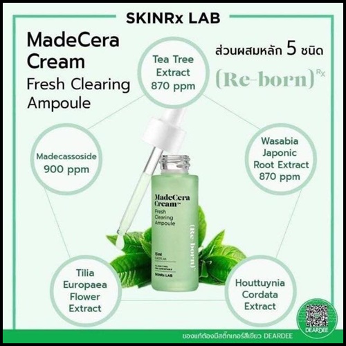 เซรั่ม SKINRx LAB MadeCera Cream Moisture Barrier Ampoule / Fresh Clearing Ampoule