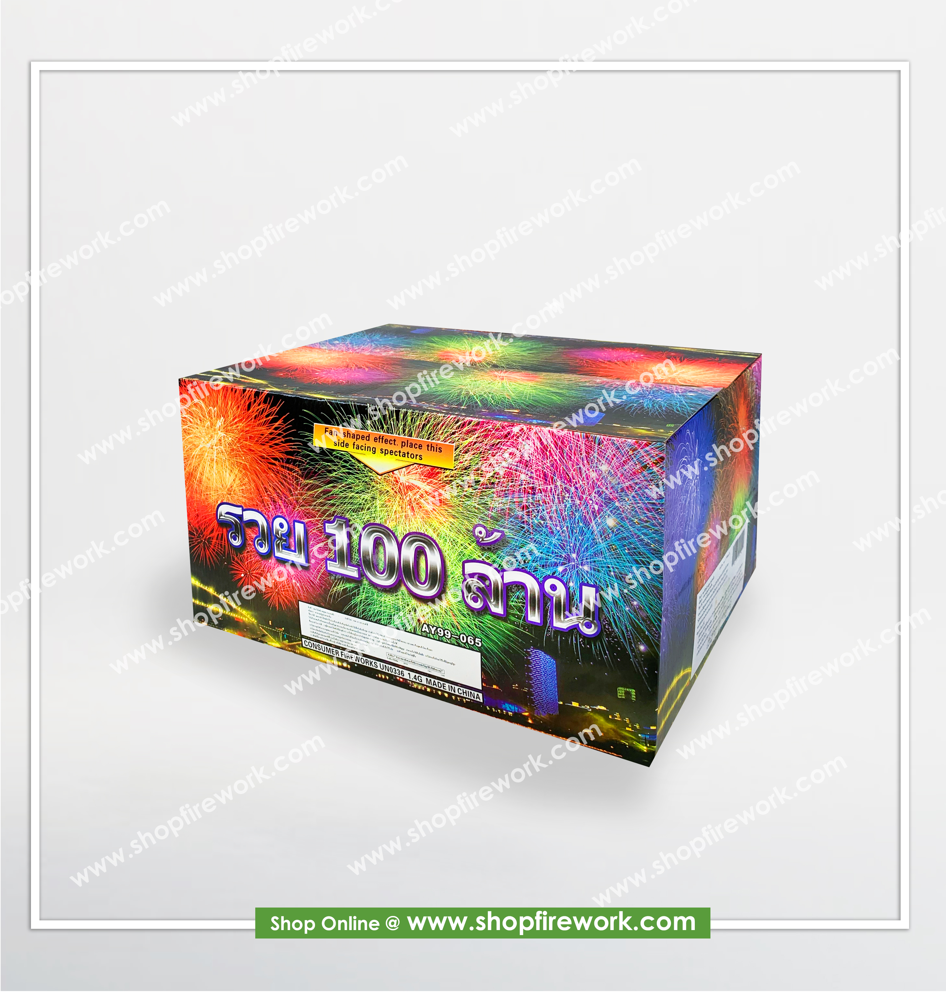 Rich 100 million Firework