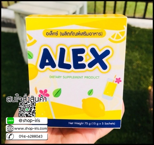 ALEX อเล็กซ์ อาหารเสริมผิวขาวใส รสเลมอน