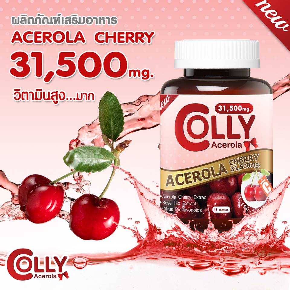 ผลิตภัณฑ์เสริมอาหาร Colly Acerola 31,500 mg. วิตามินซีสูง