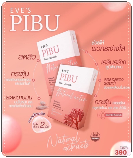 PIBU EVE'S พิบุอีฟส์