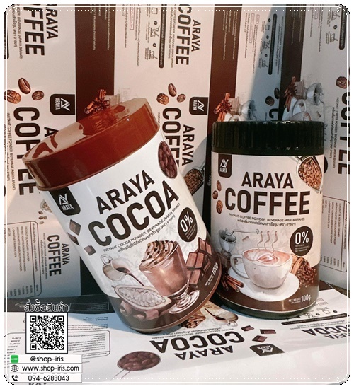 กาแฟอารยา โกโก้อารยา Araya Coffee/Cocoa (แพ็คเกตใหม่)
