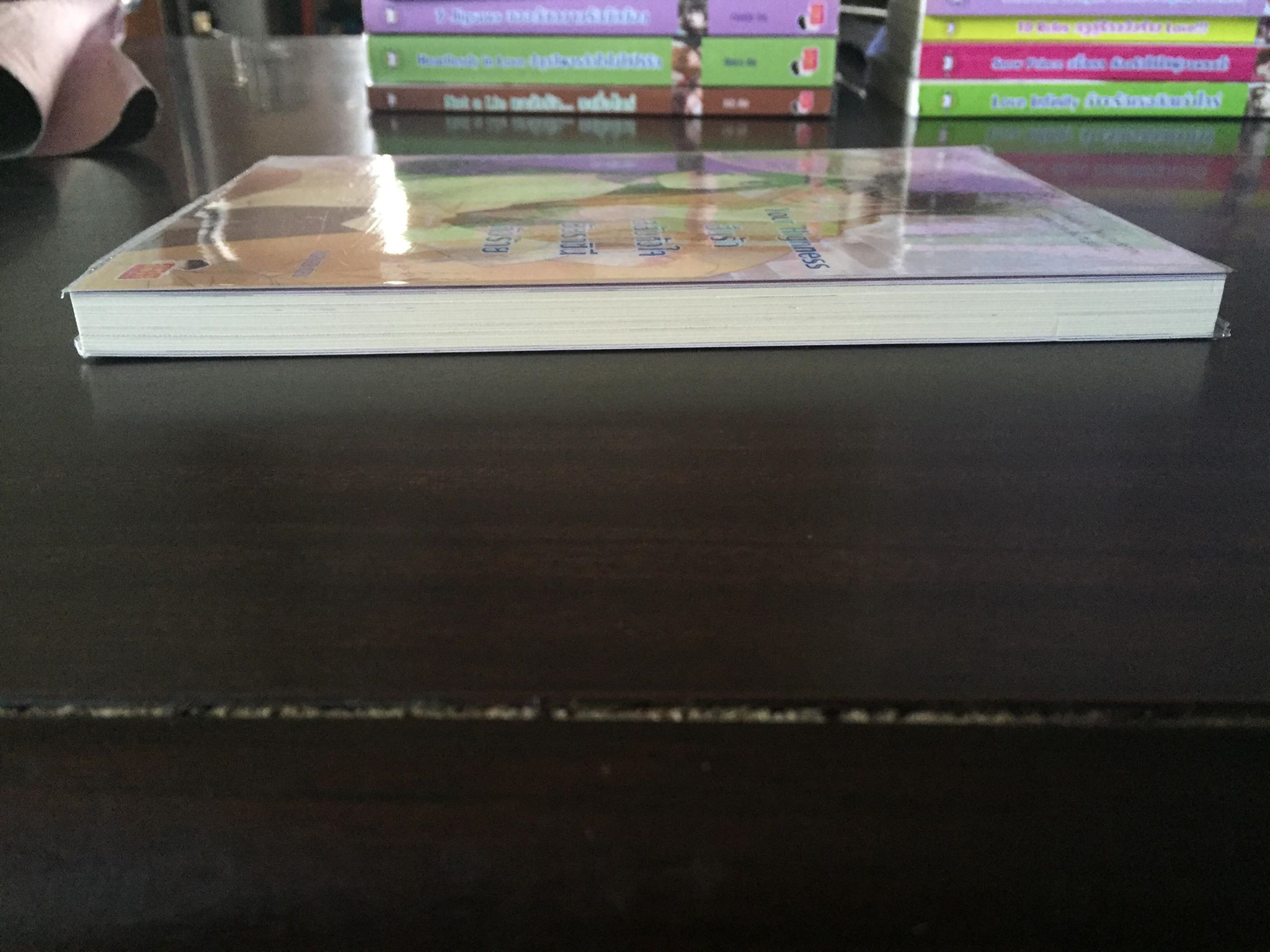 Your Highness สืบรักสลับหัวใจยัยราชินีตัวร้าย