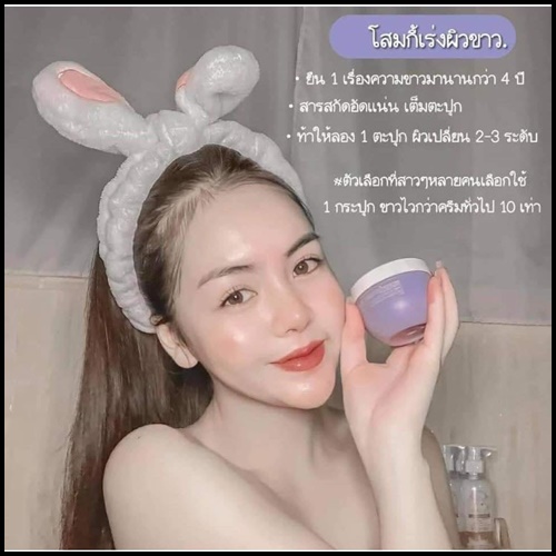 โสมกี้ เร่งขาว Kikeypc Ginseng White Cream (แพ็คเกตใหม่ ของแท้)