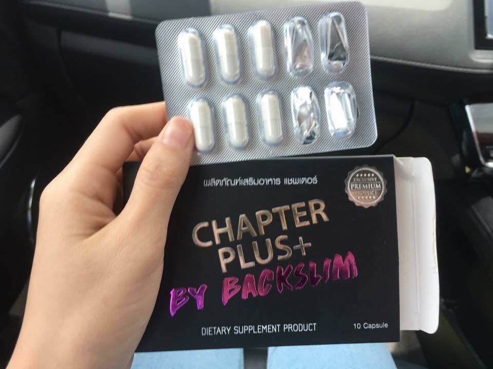 CHAPTER S แชพเตอร์เอส สูตรดื้อยา แพคเกจใหม่