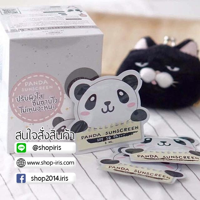 กันแดดแพนด้า Panda Sunscreen