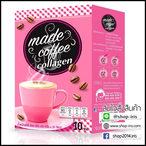 มาเด้ คอฟฟี่ คอลลาเจน made coffee collagen