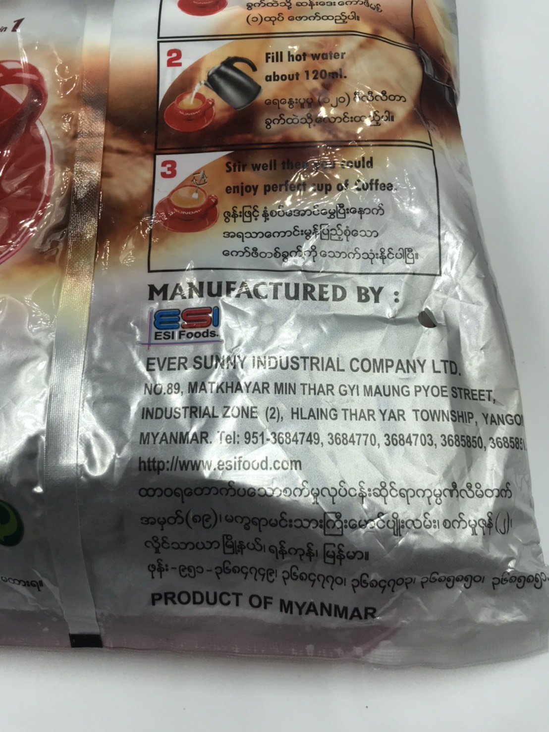 กาแฟพม่า Burmese coffee กาแฟสำเร็จรูป 3in1 Sunday CoffeeMix บรรจุ 30 ซอง กาแฟพม่า sunday กาแฟ 3in1 พรอมดื่ม (1 ถุง 30 ซอง) กาแฟ กาแฟพม่า SUNDAY Coffeemyanmar food myanmar အစားအစာ myanmar ပစၥည္း