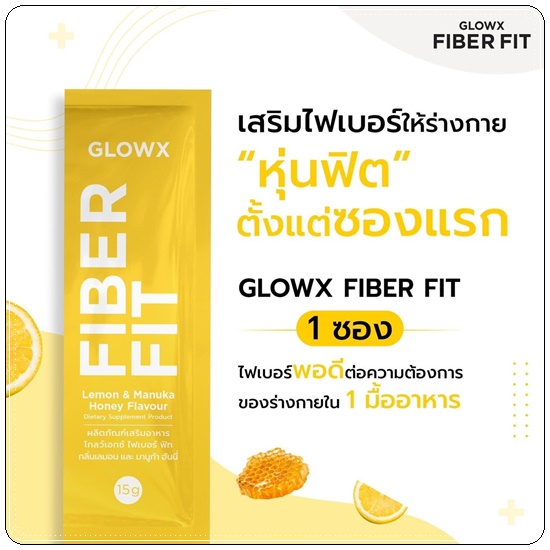 GLOWX FIBER FIT By Dr.Jill