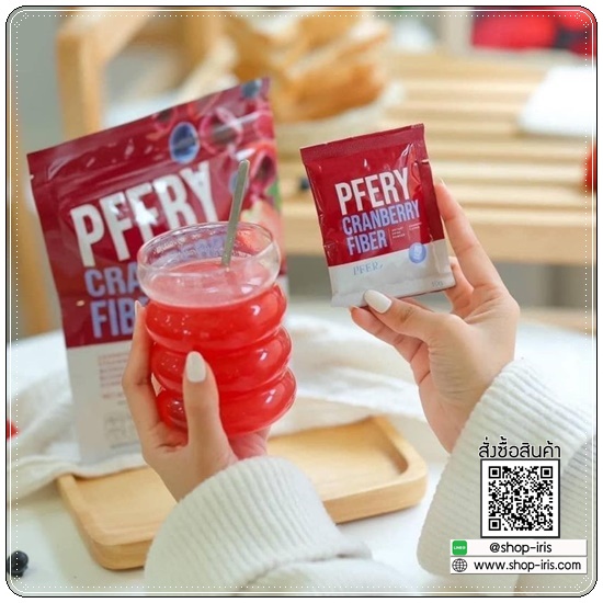 PFER ไฟเบอร์ PFERY Cranberry Fiber พีเฟอร์รี่ แครนเบอร์รี่ ไฟเบอร์