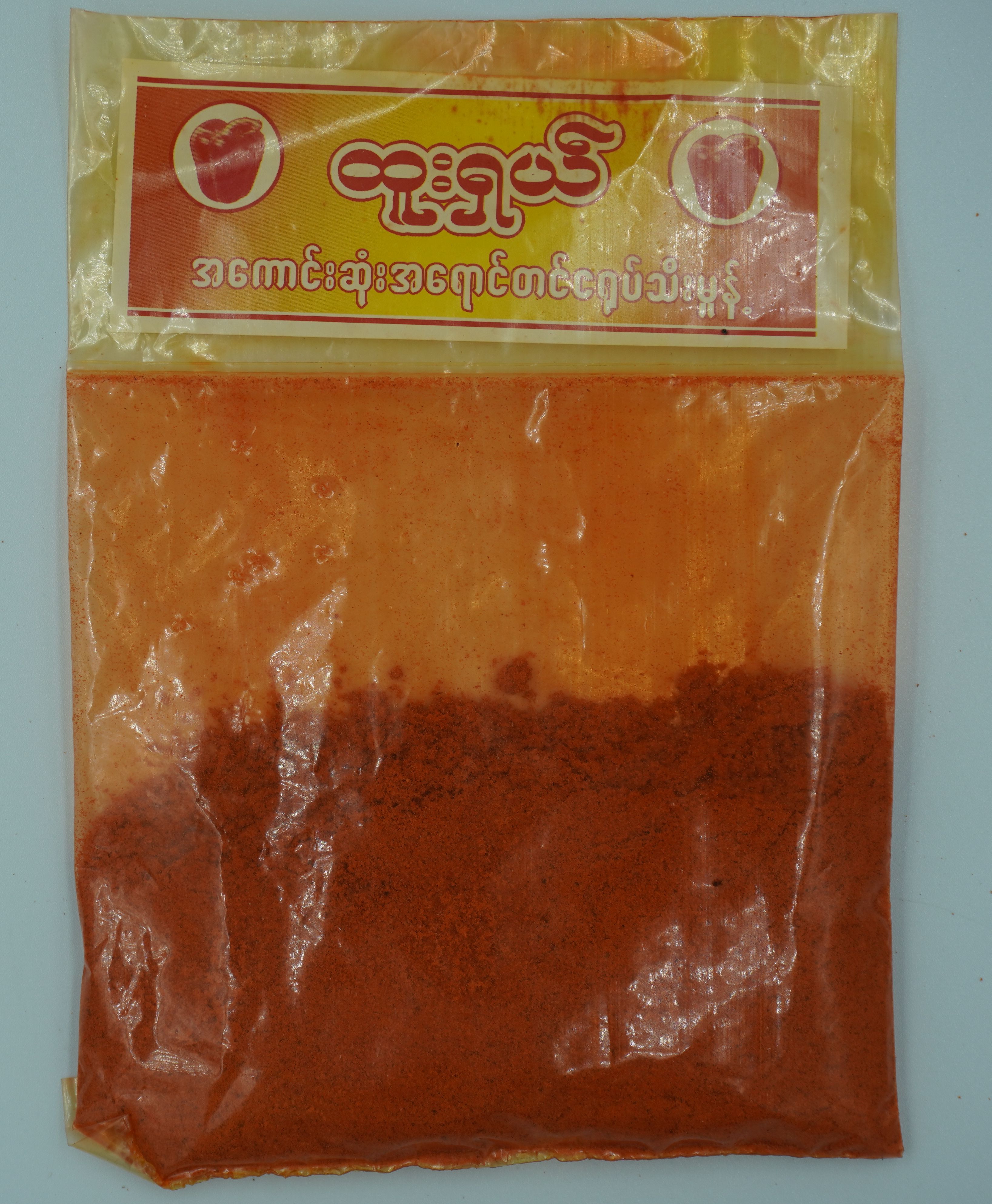 ผงแดงพม่า 1 ถุงเล็ก พริกป่นพม่า พริกพม่า ผงปรุงรสไทยใหญ่ อาหารไทยใหญ่ อาหารพม่า ผงแดง ผงปรุงรส สำหรับทำอาหาร