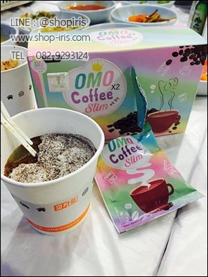 ใหม่ กาแฟโอโม่ OMO Coffee Slim X2