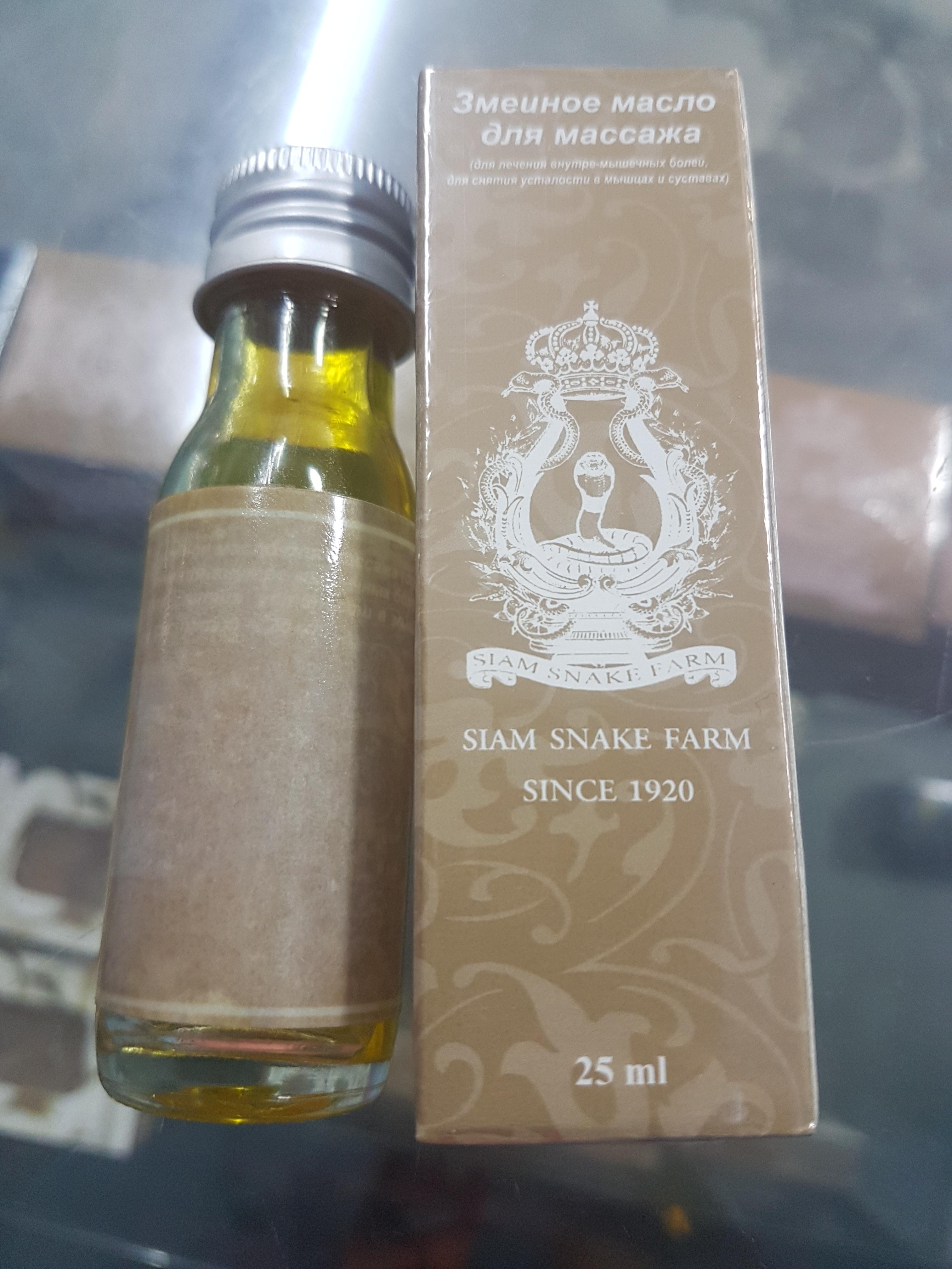 Snake oil (น้ำมันงู)
