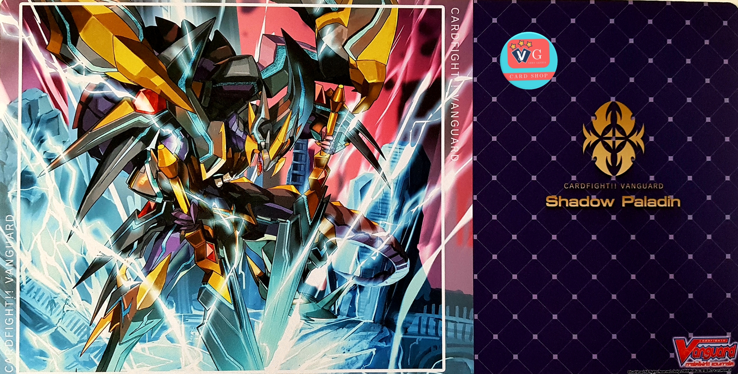 เพลแมท แฟนธอม บลาสเตอร์ ชาโดว์ พาลาดิน Playmat IF Vol.6 Phantom Blaster Vanguard แผ่นรองเล่น สนามเล่นการ์ดแบบยาง แวนการ์ด