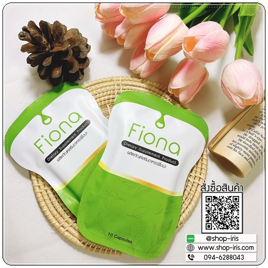 Fiona Glam Mercia ฟิโอน่า