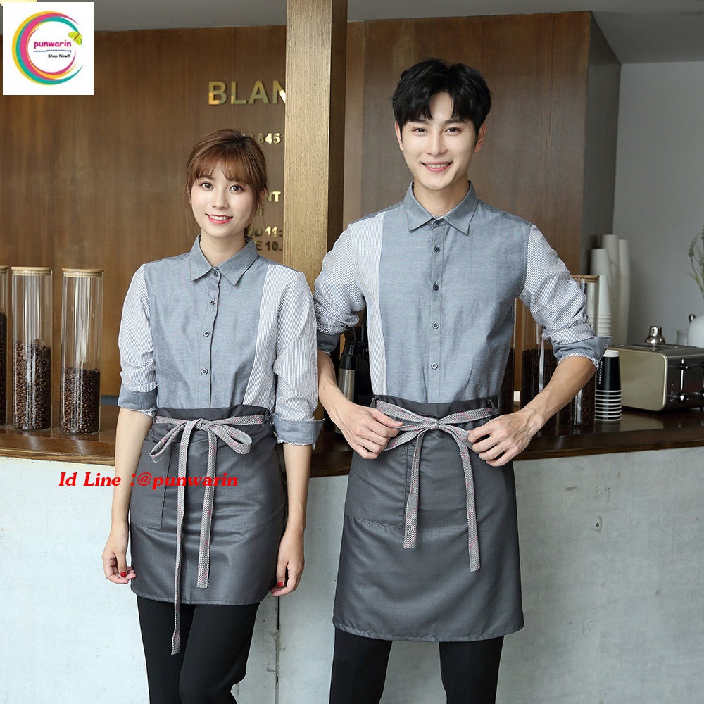 เสื้อพนักงานต้อนรับ เสื้อพนักงานเสริฟ เสื้อพนักงานโรงแรม เสื้อพนักงานร้านอาหาร เสื้อพนักงานร้านกาแฟ เทา M-4XL F6310007 เสื้อ+กันเปื้อนครึ่งตัว