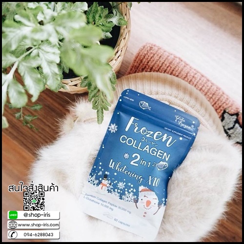 ฟรอเซ่นคอลลาเจน FROZEN COLLAGEN Original by glutafrozen