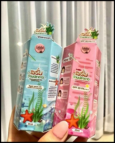 เซรั่มว่านปลาดาวสีชมพู สูตรกันแดด Lalalist SPF20 PA+++ ALOE-VERA & STARFISH SERUM