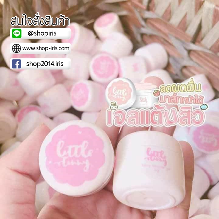ทินนี่ บูสเตอร์ เจล Tinny Booster Gel