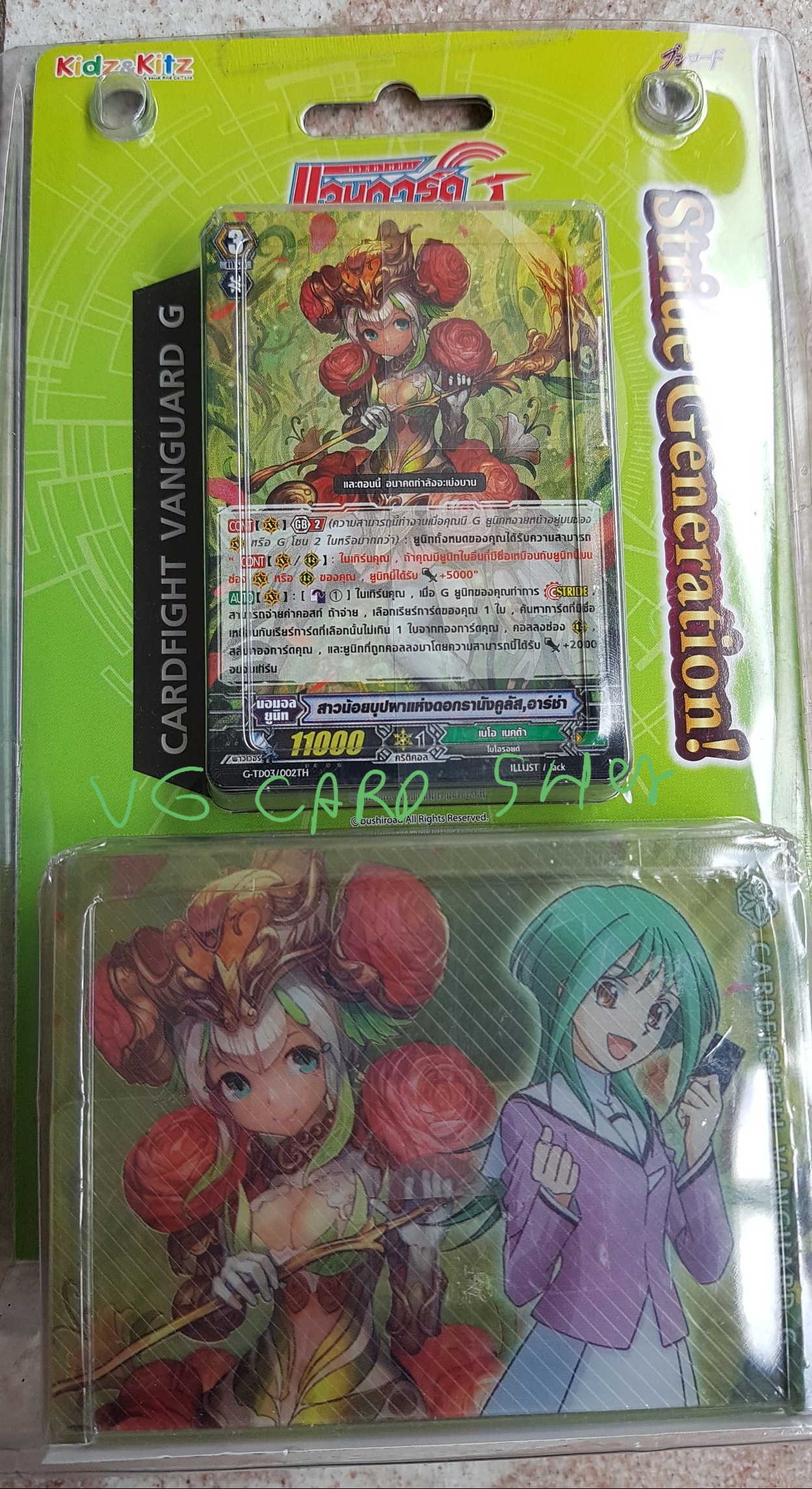 starter deck Sd neo nectar 54 ใบ พร้อมกล่อง