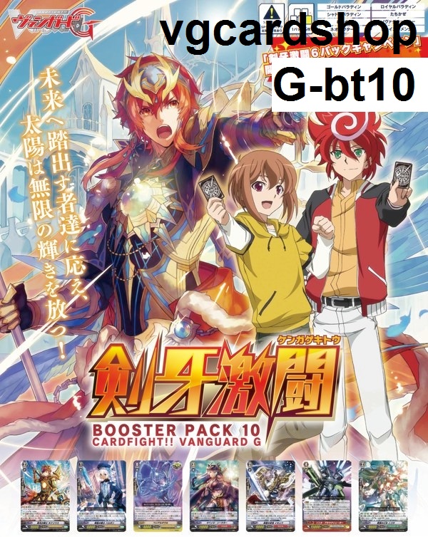g-bt10 มุรา ชาโด้ เนโอ ทาจิ โกล รอยัล โนว่า