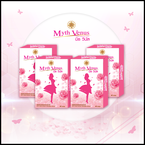 มิธวีนัส Myth Venus อาหารเสริมสำหรับผู้หญิง